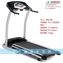 上海瑞宇健身休閑用品閔行分公司 引領(lǐng)健康生活新風(fēng)尚